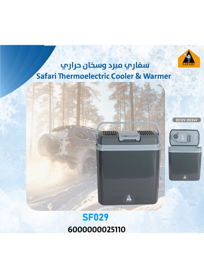Safari Thermoelectric Cooler & Warmer SF029 - Image 1